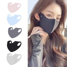 1p/2p 통기성 좋은 쿨링 3D 입체 기미 마스크 자외선 차단 골프 운동, 2개, 차콜