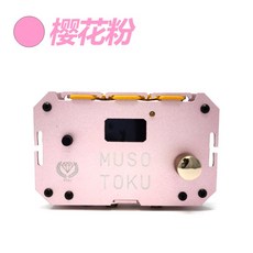 MUSO TOKU 幕索 紋身電源供應器 穩定輸出 方便攜行, 1個, 櫻花粉