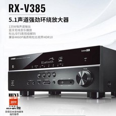 블루투스 가정용 고음질 NS-PA41 5.1 홈시어터 세트 스피커 홈 노래방 오디오, 01 블랙