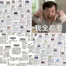 原耽小說背單詞貼紙 英語學習法裝飾手機殼筆記本, 1個, 高考倒計時 超值推薦 ,1個貼紙盒 無貼紙 -貴在運費