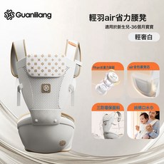 婴儿腰凳抱娃神器解放双手腰凳婴儿0-3岁专用可躺可坐婴儿背带, 1個, 轻奢白:如图所示