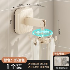 嗨購 多功能吸盤式旋轉掛鉤 廚房收納架, 奶油色, 1個