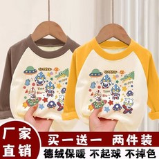 高品質 兒童秋冬款德絨長袖打底衫2025男童插肩圓領中小童保暖長袖上衣 ZRMQ