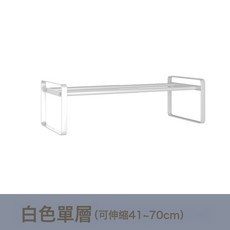 爆款伸縮鞋架家用可疊加鞋子拖鞋多層收納架廠家專供日式, 1個, 白色:(41-70)*25*17.5
