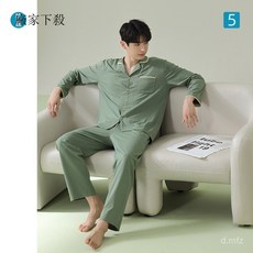 【抗菌新疆棉】秋季純棉長袖爸爸睡衣套裝-舒適透氣拉架棉家居服