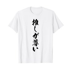 [추천이 존중하다]모필 재미있는 붓글씨