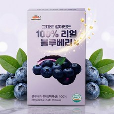 [비타민뱅크] 그대로 갈아만든 100% 리얼 블루베리 14포 1박스, 14회분