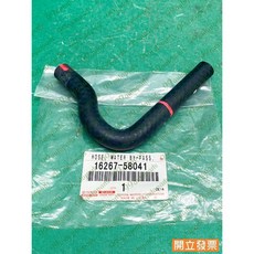 (汽車零件專家)豐田 COASTER 15B 三期中巴 16267-58041 引擎軟管 引擎水管 節氣閥進水管 原廠, 1個