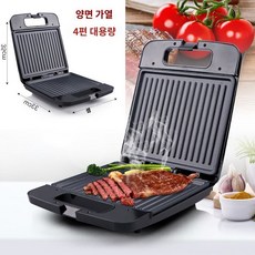 땅콩빵기계 핫와플 다기능 전기식 샌드위치 토스터 굽기 12구 15구 용량, 4개 스트립