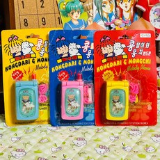 고전문구 2002년 올드 토이 멜로디 핸드폰