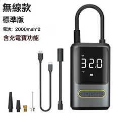 迷你便攜式自行車電動汽車輪胎打氣筒氣泵手持無線充電車載充氣泵, 1個, 無線款(含充電寶):一個