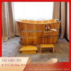 히노끼 반신욕기 간이 사우나 히노끼탕 편백 좌식 욕조, 통나무 140x60x65