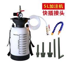 플라스틱 dct 미션 급유기 주입기 기어 오일 교환기 세트 오일병 공구상자 분배기, 1개, B. 커넥터가 포함된 5리터 용량의 농축형 변기 오일