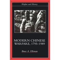 (영문도서)Modern Chinese Warfare 1795-1989 Paperback, Routledge, English, 9780415214742