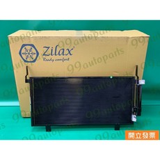 (汽車零件專家)三菱 GRUNDER 2.4 05-12年 B5-00882-00 萬在牌 附白干子 冷散 冷氣散熱片