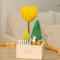 [국내제작]편백나무 스칸디아모스 피규어 5종 set, 허니 썬셋, 자유문장(문장각인)[+3000원}