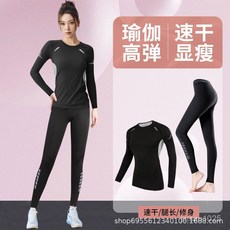 여성용 슬림핏 스포츠 자켓 여성용 요가복 전문 필라테스 러닝 운동 훈련 타이트한 긴팔 상의 가을 겨울 고급스러운 피트니스 세트