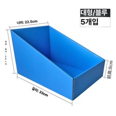 자동차 부품 전용 종이 상자 수납함 창고용 분류함, 1개, G3 5개 33x너비 22.5x높이 C