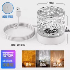 DIU 臥室水波紋燈氛圍燈小夜燈光影檯燈亞克力兒童旋轉星空投影燈禮物, 1個, 插電款三色:3W