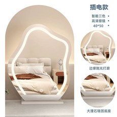 雲朵化妝鏡 臺式LED帶燈 梳妝鏡 臥室桌麵智能可語音梳妝臺鏡子 9ZUAR001A, 40*50CM【雪山白】-智能觸控,LED智能雲朵鏡-插電款