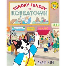 Sunday Funday in Koreatown, Holiday House