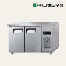 그랜드우성 디지털 직냉식 보냉테이블 냉장고 1200 CWSM-120RT(2도어), 올스텐, 좌측, CWSM-120RT(2도어, 올스텐)