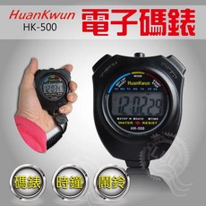 HuanKwun HK-500 多功能電子碼錶, 1個