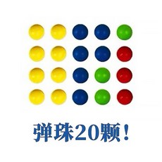蔬菜怪獸雙人對戰彈珠機 親子互動射擊玩具, 1個, 彈珠機-加購彈珠(20珠)