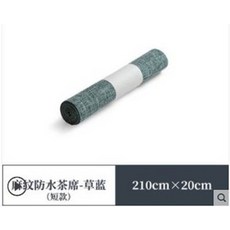 麻紋防水茶席 草藍 短款 210cm×20cm, 布藝中式茶布(1入4條), 1個