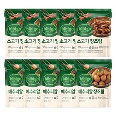 비비고 소고기장조림 125g x5개 + 메추리알장조림 170g x5개, 1세트, 1.475kg