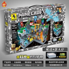 Minecraft 麥塊 我的世界第三方周邊 發光積木 熔岩洞穴 暗影之城 岩石礦洞 末影龍, 1個, 一套