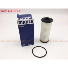 MAHLE 變速箱濾芯 適用 Audi Q3 R8 TT 七速變速箱 HX 135, 1個