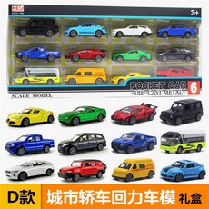 合金小車禮盒 合金小汽車模型警車工程玩具仿真套裝迷你寶寶兒童大全男孩鋁回力, 1個, 1A款合金回力12车超大礼盒