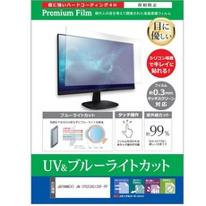 JAPANNEXT 자판넥스트 JN-IPS238G120F-PP 23.8인치 블루라이트 차단 액정 보호 필름