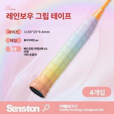 테니스라켓 그립 그라데이션 배드민턴 단단한 형 낚싯대, 1개, 레인보우 2팩 4줄