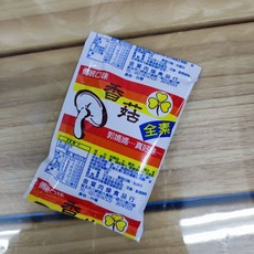 宏鉅 郭媽媽肉燥包系列 素食香菇包, 1個, (S)素食香菇包, 35g