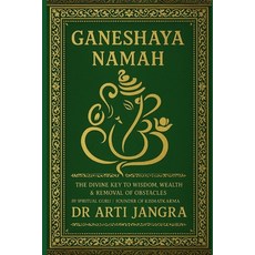 (英文圖書)Ganeshaya Namah: The Divine Key to Wisdom Wealth & Removal of Obstacles 平裝版, Independently Published, 英文