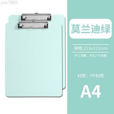 A4 夾板 文件夾 試卷夾 辦公會議夾, 1個, 綠【兩個裝】A4-掛鉤加厚