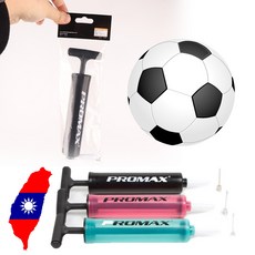 프로맥스 미니 휴대용 핸드 펌프 축구공 농구공 공펌프 색상랜덤 공기주입기 자전거 바람넣기, 1개