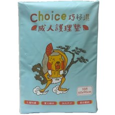 Choice 巧移濕成人護墊 60X90CM, 10個, 12個裝, 長