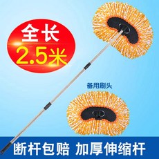 차걸레 브러쉬 화물차 청소 앞유리 대형트럭 세차봉 공사장, 상세페이지 참고