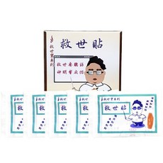 海夫健康生活館 救世貼 生薑12盒(60包隨機加送12包 共288片), 1個