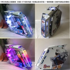 禪緣香捨 K神網咖側透機箱電競遊戲白色高達動漫主題臺式機高顔值完美背綫, K神白色+6個玉環風扇+4塊高達燈闆
