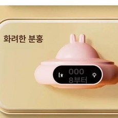 적외선 키 측정기 재는기계 자동 성인 신장계 스마트, 1개, 핑크적외선자동측정기업그레이드고정모델, 기본 모델명/품번