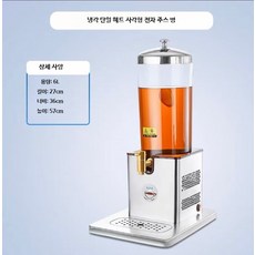 냉 음료 디스펜서 뷔페 냉각 음료수 업소용, F모델 사각 냉각