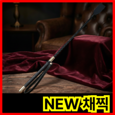 월드맘 승마용품 경마 가죽 말채찍 라이딩 훈련 회초리, A, 1개