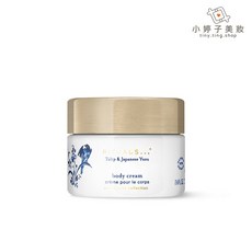 Rituals 儀式 阿姆斯特丹身體乳霜 220ml 深層滋潤 改善乾燥, 1個