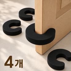 손끼임 방지 문 닫힘 도어 쿠션, 4개, 블랙