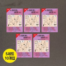 정음사 한치채비 양갈래채비 삼봉채비 오모리그채비 오모리채비 도래없는 직결타입, 10개, 5개입
