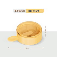 櫻桃花雪糕模具, 黃色-單層款(桃花):如圖所示